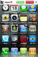   CallBar iPhone/iPod/iPad